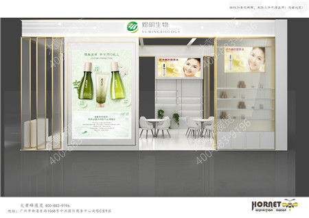  煜明生物上海美博会展位设计搭建
