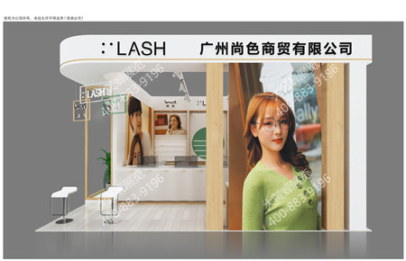 尚色北京眼镜展特装展台设计