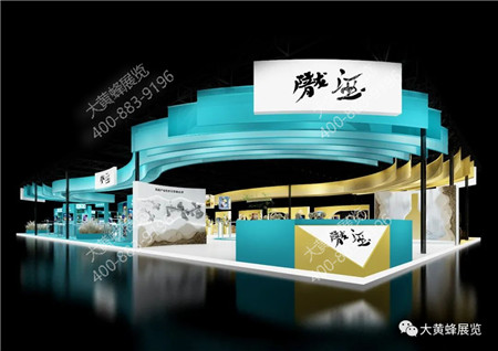 兰洽会展会设计