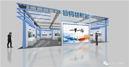 兰洽会展会设计