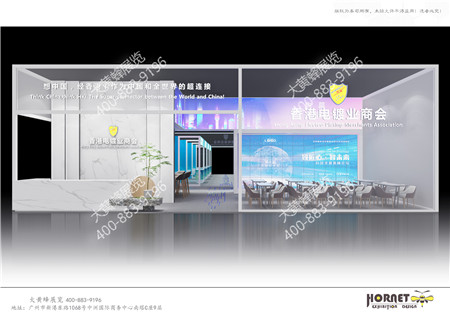 香港电镀业商会上海表面工程展位设计搭建