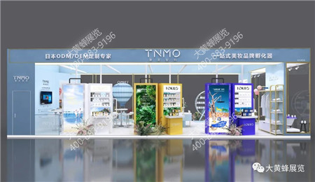 唐美智和上海进博会展会设计方案