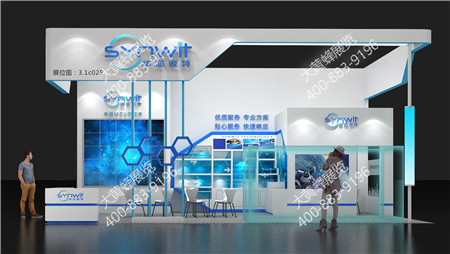华芯微特上海电子展特装展台设计
