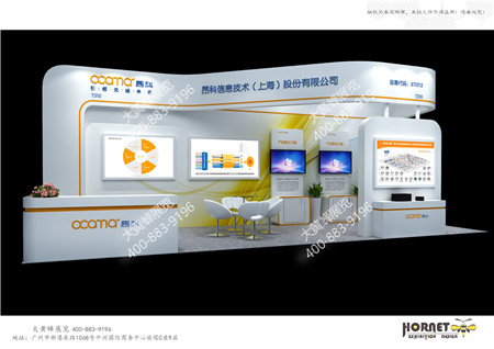 昂科信息北京医疗信息技术展特装展台设计