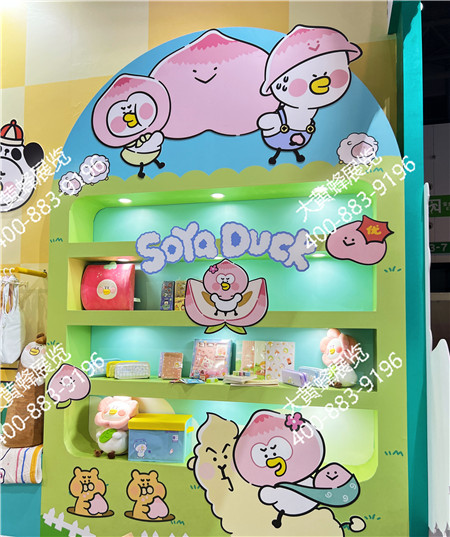 逗酱萌鸭成都玩具展位设计搭建 逗酱萌鸭成都玩具展位设计搭建
