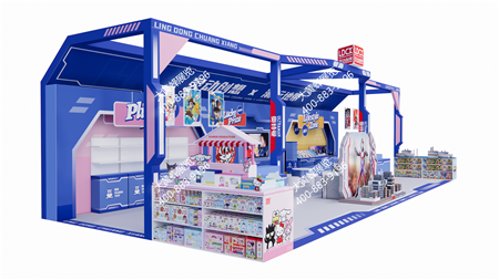 拉拉手成都玩具展台设计搭建