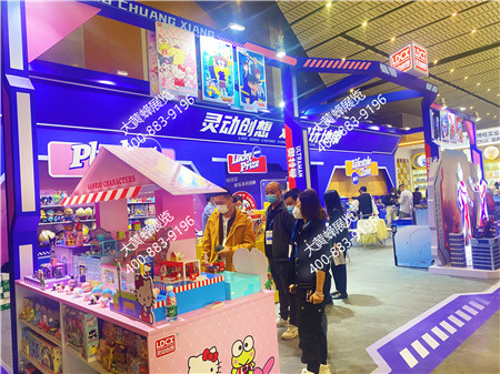 拉拉手成都玩具展台设计搭建