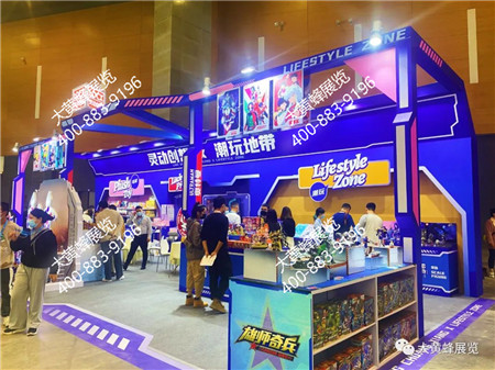 灵动创想成都玩具展展会设计