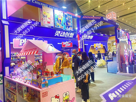 灵动创想成都玩具展展会设计