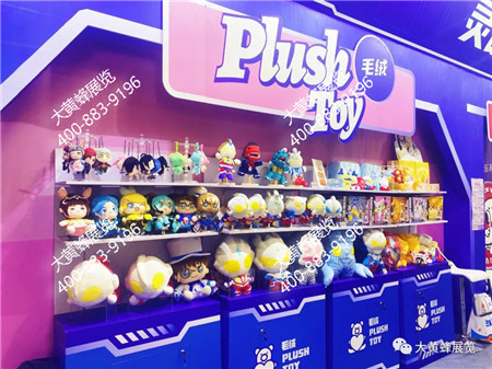 灵动创想成都玩具展展会设计