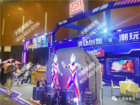 灵动创想成都玩具展展会设计
