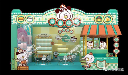 逗酱萌鸭成都玩具展展会设计