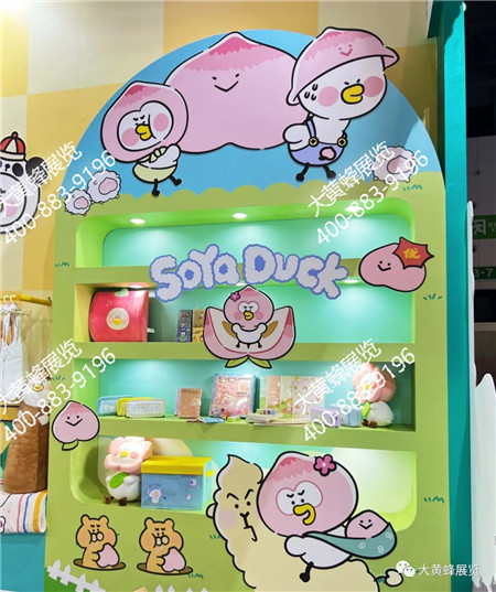 逗酱萌鸭成都玩具展展会设计