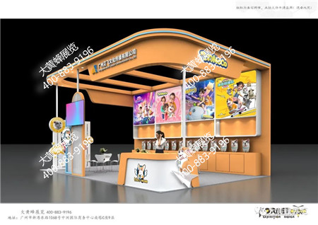 艾飞成都玩具展展会设计