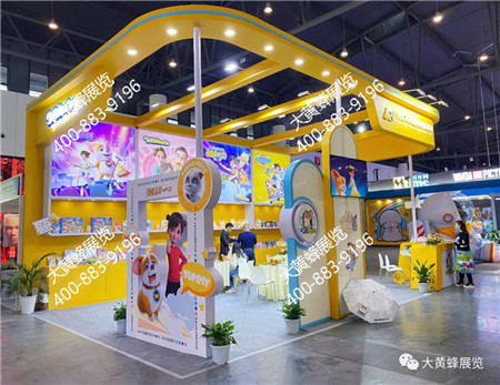 艾飞成都玩具展展会设计