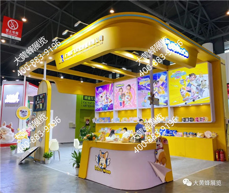 艾飞成都玩具展展会设计