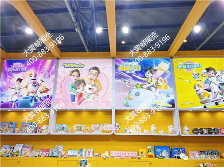 艾飞成都玩具展展会设计