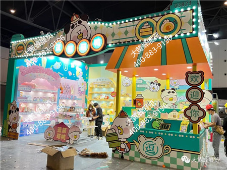 成都玩具展展会设计