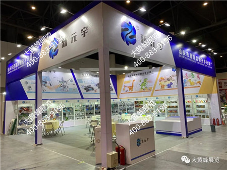 成都玩具展展会设计