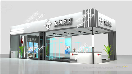 全通网印上海玻璃展特装展台设计