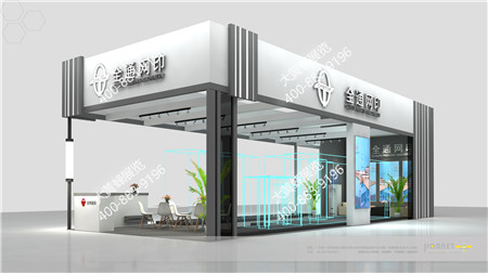 全通网印上海玻璃展特装展台设计