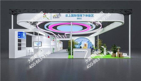 国际馆深圳文博会大型展位设计搭建