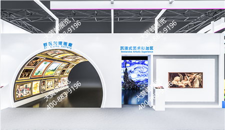 国际馆深圳文博会大型展位设计搭建