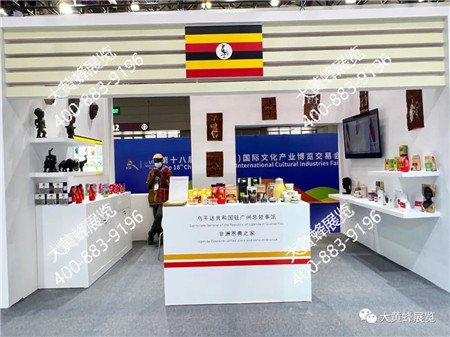 国际馆深圳文博会大型展位设计搭建