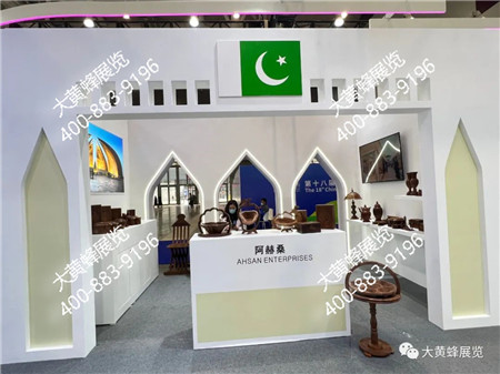 国际馆深圳文博会大型展位设计搭建