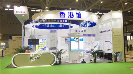 香港馆深圳环博会特装展台设计