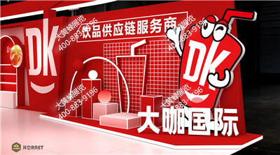 大咖国际酒店用品展位设计