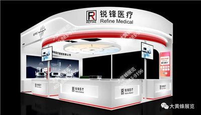 锐锋医疗华南口腔展会设计