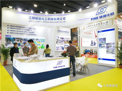 精细化工涂料展会设计