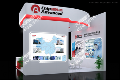 确安科技展会设计方案 确安科技展会设计方案