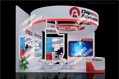 确安科技展会设计方案 确安科技展会设计方案