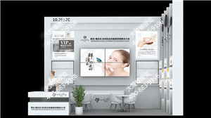蝶恋花美博会展会设计搭建