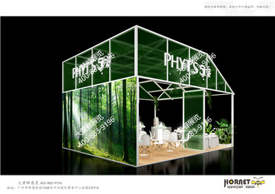 法国菲茨美博会展台设计搭建