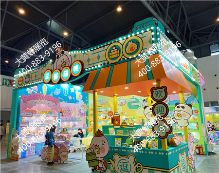 豆酱萌鸭展台设计搭建