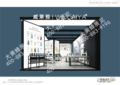 威莱雅上海美容展位设计