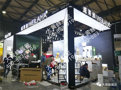上海美容展位设计搭建
