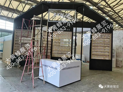 上海美容展位设计搭建