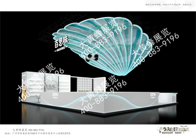 百思味特装展台设计