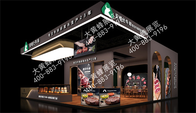 安格仕牛排上海酒店用品展会设计搭建