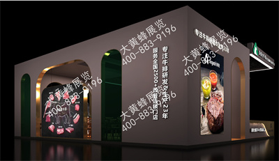 安格仕牛排上海酒店用品展会设计搭建