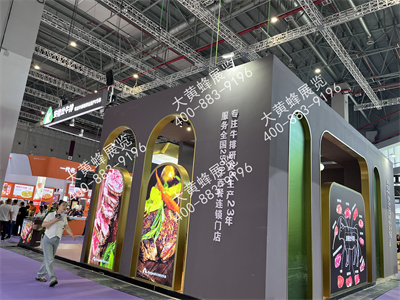 安格仕牛排上海酒店用品展会设计搭建