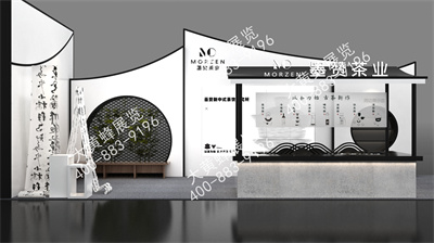 墨赞茶业上海酒店用品展台设计搭建