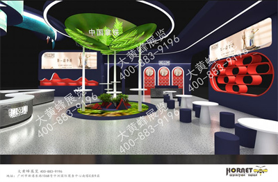 茶立芳酒店用品展会设计搭建