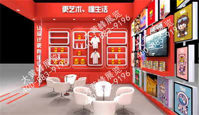 站酷海洛上海授权展会设计搭建