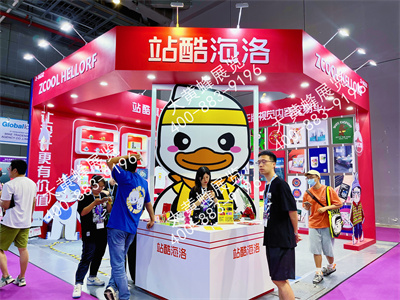 站酷海洛上海授权展会设计搭建