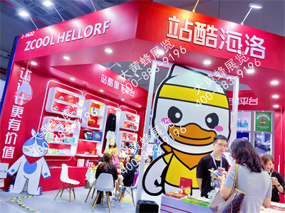 站酷海洛上海授权展会设计搭建